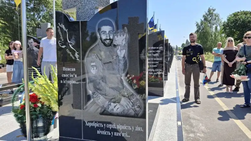 У Черкасах вшанували пам’ять грузинського добровольця Васо Кардава автопробігом